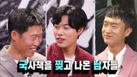 영화 ‘봉오동 전투’ 속 세 남자 ‘유해진 X 류준열 X 조우진’