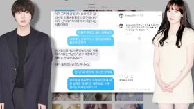 ‘안구 커플’ 구혜선·안재현, 이혼 일기가 된 SNS