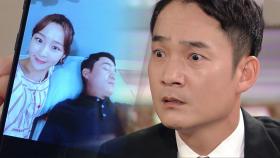 한소현 거절의사 표한 김정현, 몰카 사진 존재에 ‘충격’