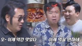 [레전드 허세] 김보성 VS 임원희, 끝나지 않는 ‘매운맛 승부욕’