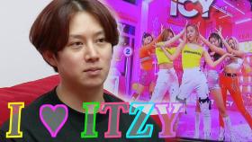 “I ITZY!” 김희철, 멈출 수 없는 걸그룹 사랑