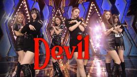 매혹적인 데빌로 돌아온 ‘CLC’의 컴백 스테이지! ‘Devil’