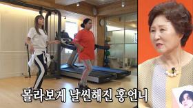 [멋짐 뿜뿜] 홍선영, 건강 되찾은 밝은 모습으로 컴백!