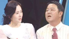 “이효리와 같은 스타일리스트” 메이비, 김구라에 이효리 친분 설명