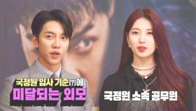 이승기X배수지, 최고의 기대작 ‘배가본드’ 특급 주연들!