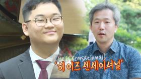 ‘폭풍 성장’ 김두민, 세계적인 피아니스트로 금의환향!