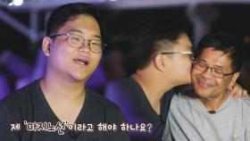 “내 최후의 방벽” 김두민에게 아빠의 의미는?