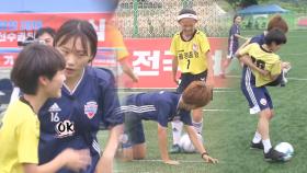 여자축구 국가대표X광양중앙초, 귀여운 꼼수 난무한 ‘미니 축구’