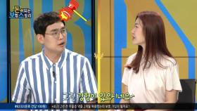 유병자보험의 매력적인 변신은 무죄!