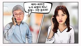 초기치매 진단받은 우리엄마, 치매환자의 현실