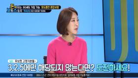 알면 알수록 매력적인 90세 가입 효도보험