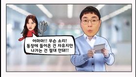 예상보다 많은 보험금 입금! 그 정체는?