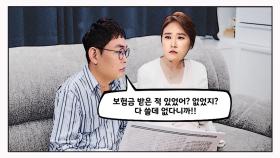 자녀 보험은 손이 많이 갈수록 유리하다!