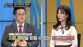 내가 경도인지장애인지 체크하는 방법