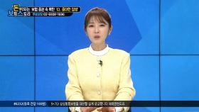 보험증권 속 폭탄 