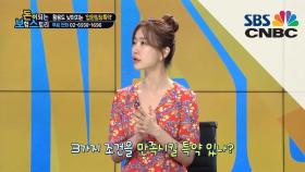 입원했을 때를 보장해주는 보험, 현명하게 가입하는 법