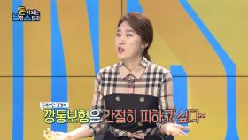 90세도 가입 가능한 효도플랜 종합보험