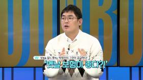 과거 치매보험 vs 현재 치매보험, 어떤게 더 좋을까?