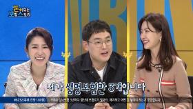 생명보험사vs손해보험사 수술비특약 비교