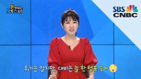 만약 사랑하는 아내가 아픈데, 일을 해야 한다면..?