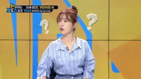 어린이보험에만 있는 이색특약