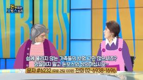 깡통보험인 시어머님 보험, 유지해야할까?