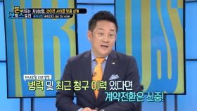 어른이보험으로 라이프사이클 맞춤 설계