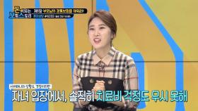 내 보험이 알고보니 깡통보험!? 정기보험의 진실