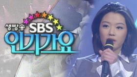 전지현도 한때 인기가요 MC! 추억의 프로그램 인기 폭발