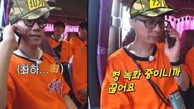 유재석, 지석진 꼰대짓 혼내는(?) 단호한 선배