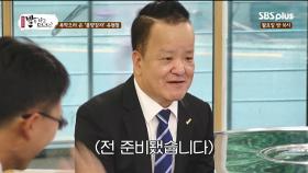 [선공개] 리와인드! '불량감자' 유현철이 왔다!