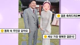 ‘황후의 품격’ 배우 태항호, 6세 연하 일반인과 세상 행복한 결혼