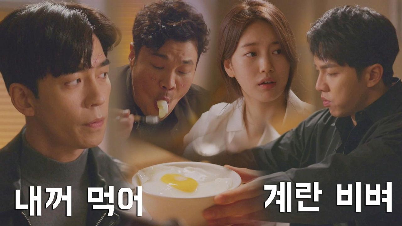 이승기, 수지 계란 프라이 사수! (ft. 계란 뺏긴 신성록) | ZUM TV