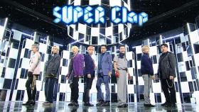 완전체 컴백 ‘슈퍼주니어’의 ‘SUPER Clap’