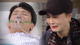 [오열] 김혜선, 누워있는 손우혁에 숨죽이며 흘리는 ‘눈물’