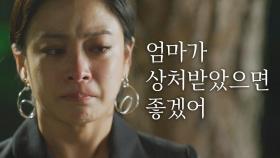 박희본, 아빠 죽인 장미희에 ‘복수 다짐’