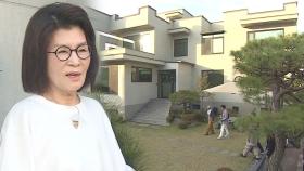 김건모의 가족 집! 그리고 어머니 이선미 여사의 등장