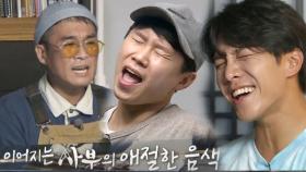 ‘국민가수’ 김건모, 고퀄 ‘방구석 콘서트’ 전격 공개!