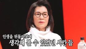 “건모가 이제 아빠 역할해” 김건모 母, 출연진에 솔직한 고백