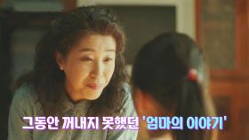 ‘김지영, 김지영 엄마, 김지영 딸’ 대한민국 여성의 삶을 다룬 영화