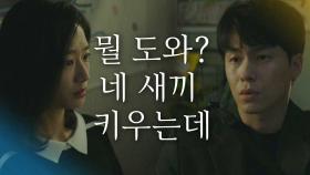 “나 더는 못하겠어” 곽선영, 워킹맘의 결단