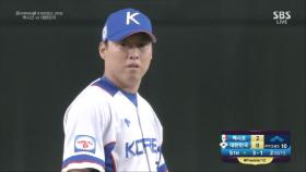 이닝을 깔끔하게 정리하는 차우찬 / 5회초 [멕시코 vs 대한민국]