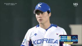 김하성의 환상적인 백핸드 플레이 / 5회초 [멕시코 vs 대한민국]