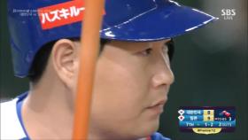 루킹삼진으로 물러나는 대타 양의지 / 7회초 [대한민국 vs 일본]