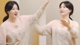 [12월 1일 예고] “예능이 재밌네요” 대한민국 히트 칠 이영애의 예능 도전기