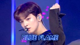 푸른 후광의 몽환파탈 ‘아스트로’의 컴백! ‘Blue Flame’