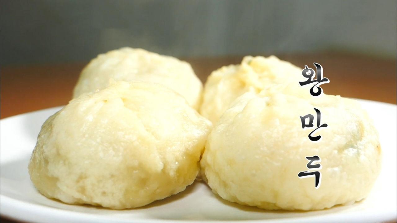 반죽과 만두소가 황금비율! ‘남대문 왕만두’ | ZUM TV
