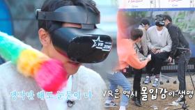 육성재X이승기, 흔들리는 VR 속에도 ‘감미로운 보이스’