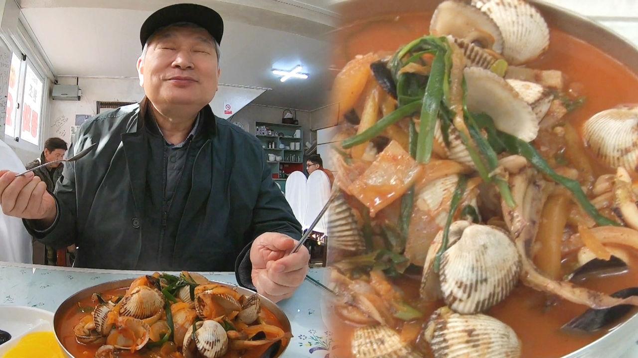 ‘보은 꼬막짬뽕 달인’ 꼬막과 육수! 신의 한 수! | ZUM TV