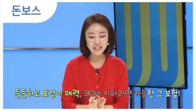 아직 30세라면 꼭 고민해봐야하는 그 보험